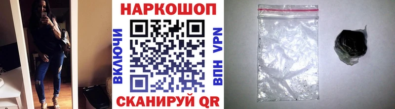 Наркошоп купить Cocaine  Alpha-PVP  Канабис  Меф мяу мяу  Коломна