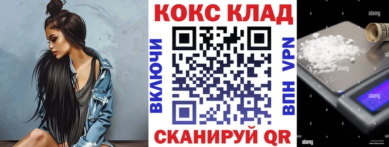 Кокаин Columbia  Купить где  Коломна 