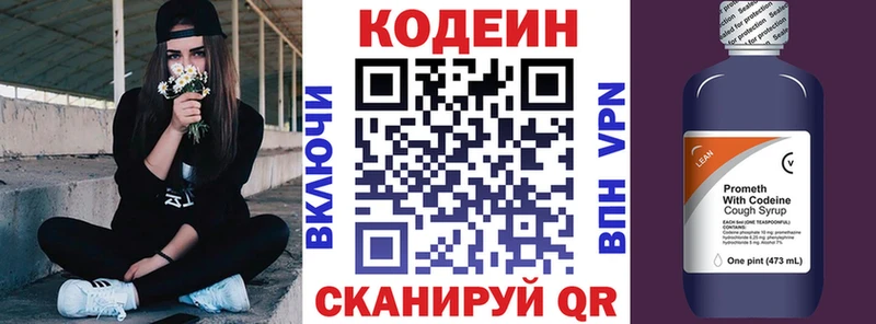 Купить закладки  Коломна  Codein Purple Drank