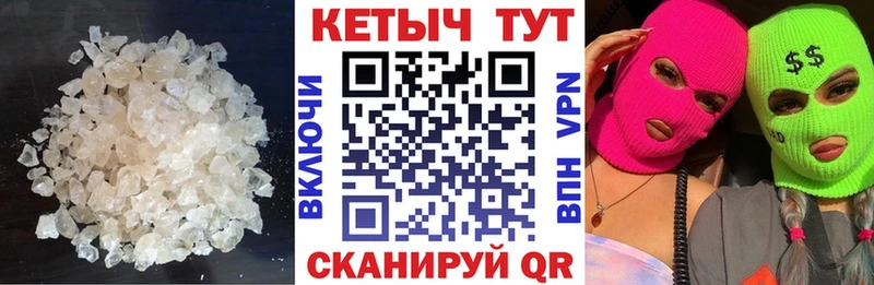 Купить где  Коломна  Кетамин ketamine 
