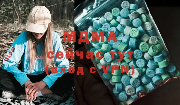 mdma Корсаков