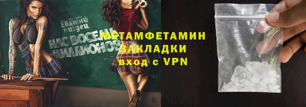 мефедрон мука Коряжма