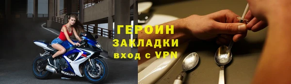 метадон Костерёво