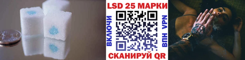 Купить  Коломна  LSD-25 экстази кислота 
