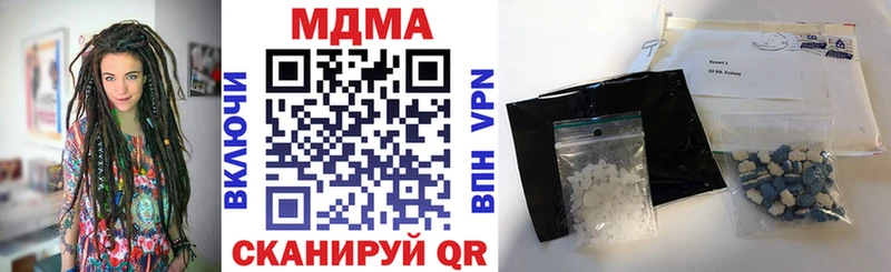 МДМА Molly  Купить где  Коломна 