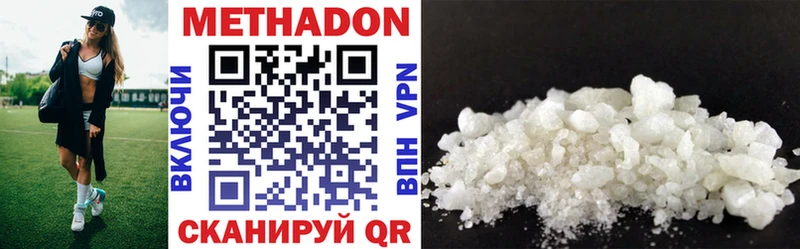 Купить где  Коломна  МЕТАДОН белоснежный 