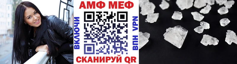 Купить где  Коломна  Первитин мет 