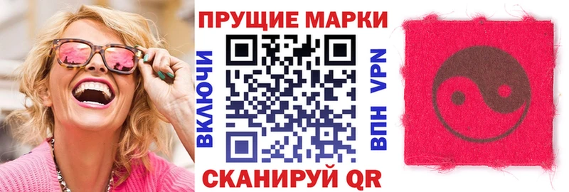 Марки N-bome 1,5мг  Купить где  Коломна 